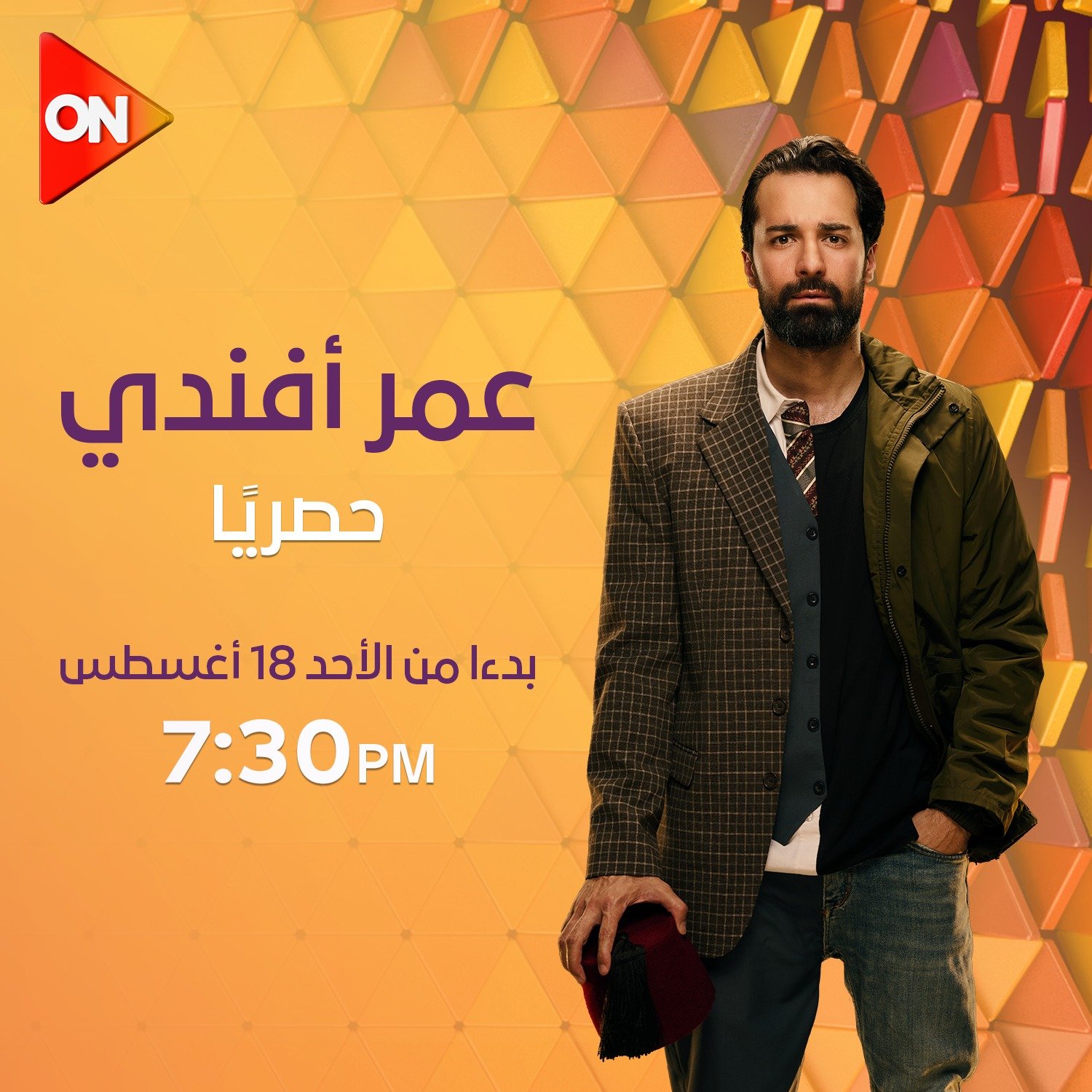 Exciting Premiere: Omar Effendi’s First Episode Tonight!