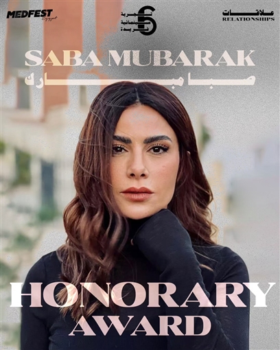 Midfest Egypt Celebrates Saba Mubarak’s Outstanding Achievements