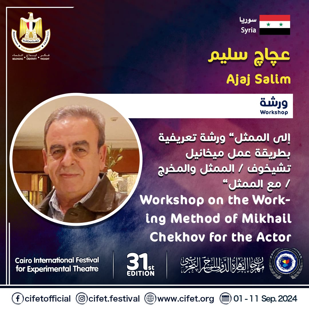 Unlock Your Acting Potential in Cairo