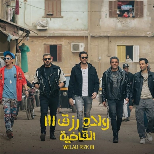 Egyptians Excel at Saudi Box Office Debut