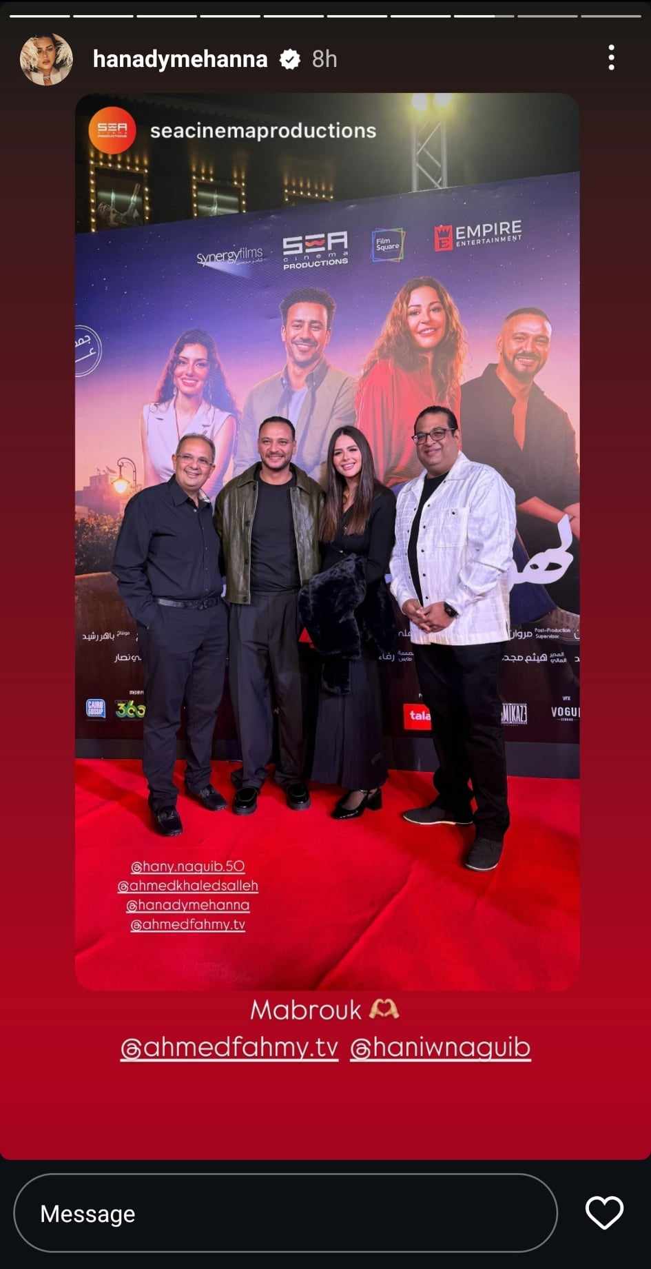 After attending the special screening of his recent movie… situations in which Hanadi Muhanna supported her husband