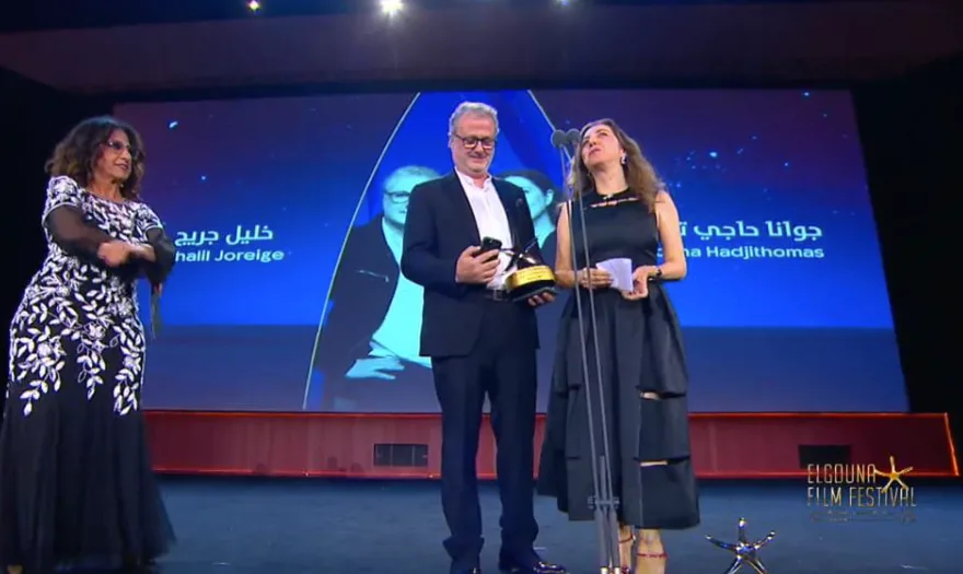 A Night of Triumph: Celebrating Winners at the 2024 ElGouna Film Festival #GFF24