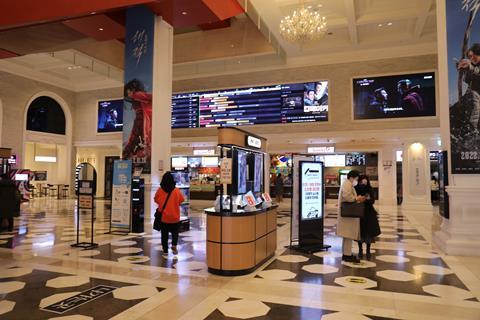 South Korea’s Lotte Cinema and Megabox chains set to merge | News