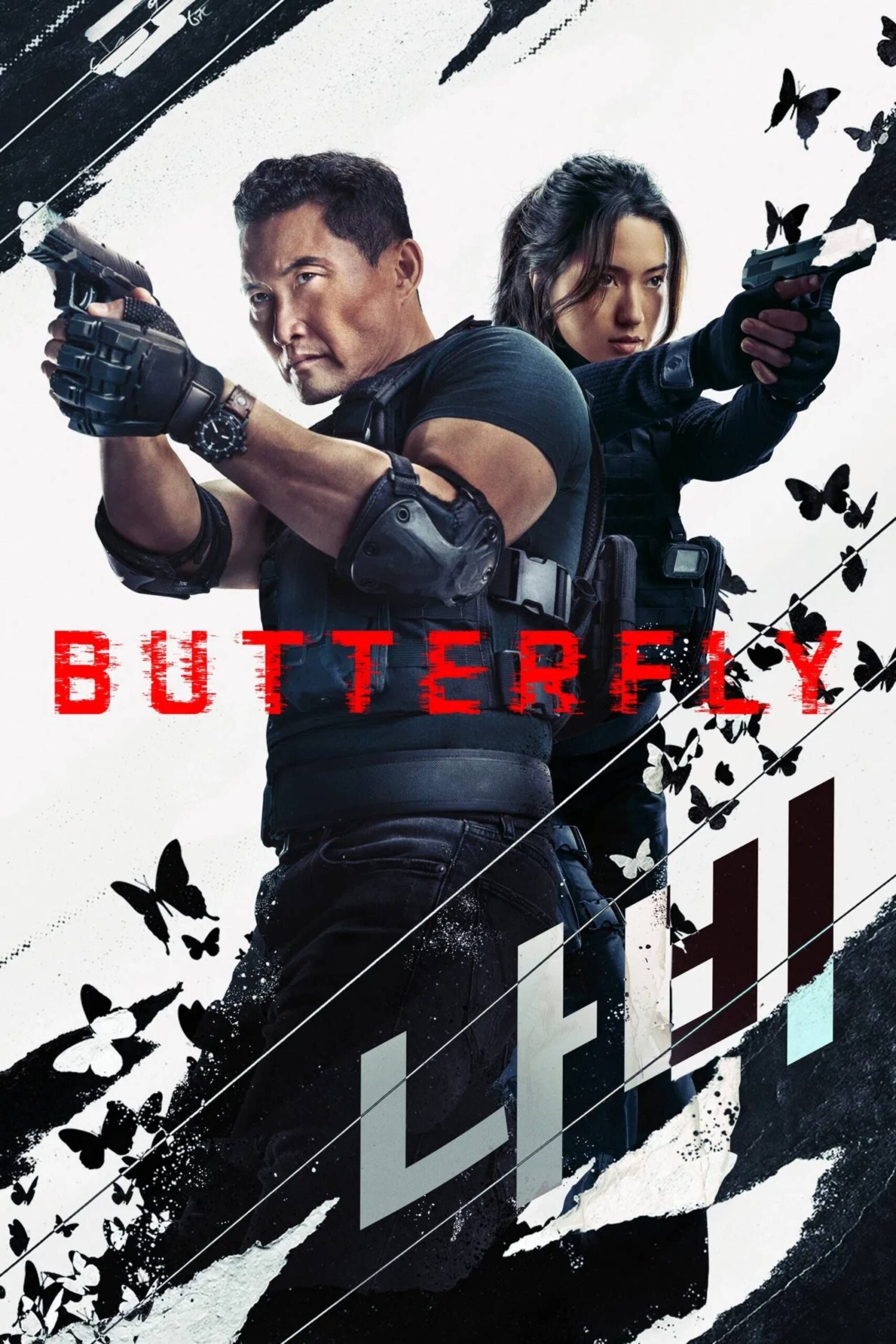 Daniel Dae Kim Fights Back in First Trailer For Prime Video’s Modern ‘Citadel’ Replacement Spy Thriller