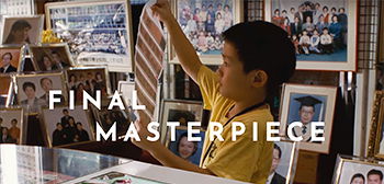 Pristine Trailer for Edward Yang’s Masterpiece ‘Yi Yi’ 4K Restoration