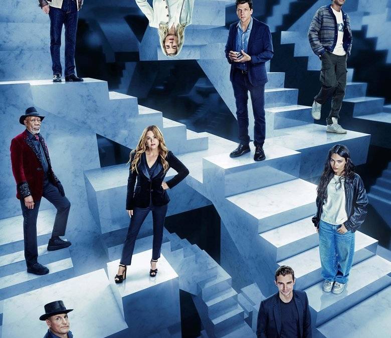 Now You See Me: Now You Don’t