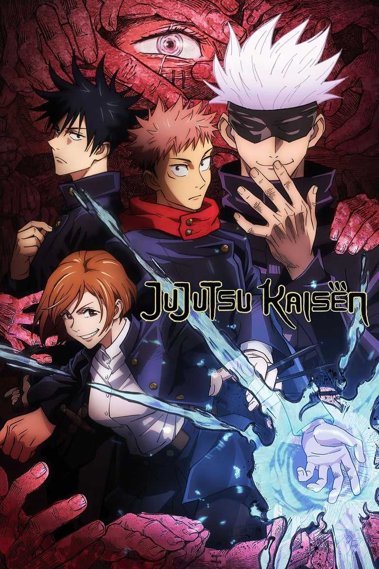 ‘Jujutsu Kaisen’ Season 3 Finally Gets Release Update in Unsettling Recent Trailer