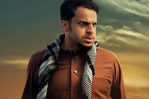 Saudi films surge in popularity at local box office, taking 23% share in 2025 to date | News Saudi films surge in popularity at local box office, taking 23% share in 2025 to date | News