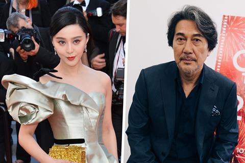 Udine’s Far East Film Festival reveals 2026 selection, honours for Fan Bingbing, Koji Yakusho Udine’s Far East Film Festival reveals 2026 selection, honours for Fan Bingbing, Koji Yakusho